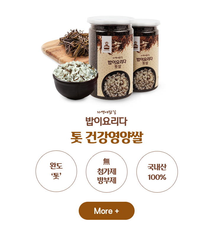 톳 CAN