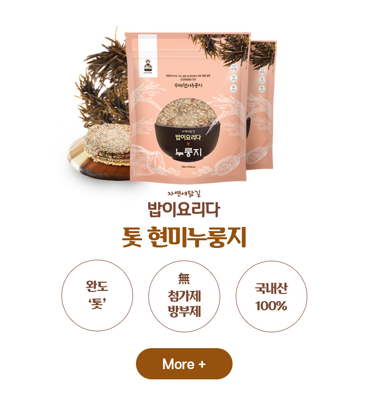 톳 PACK